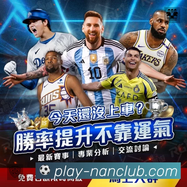 江南体育